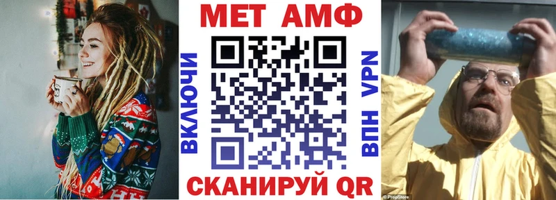 АМФЕТАМИН Premium Купить Донской