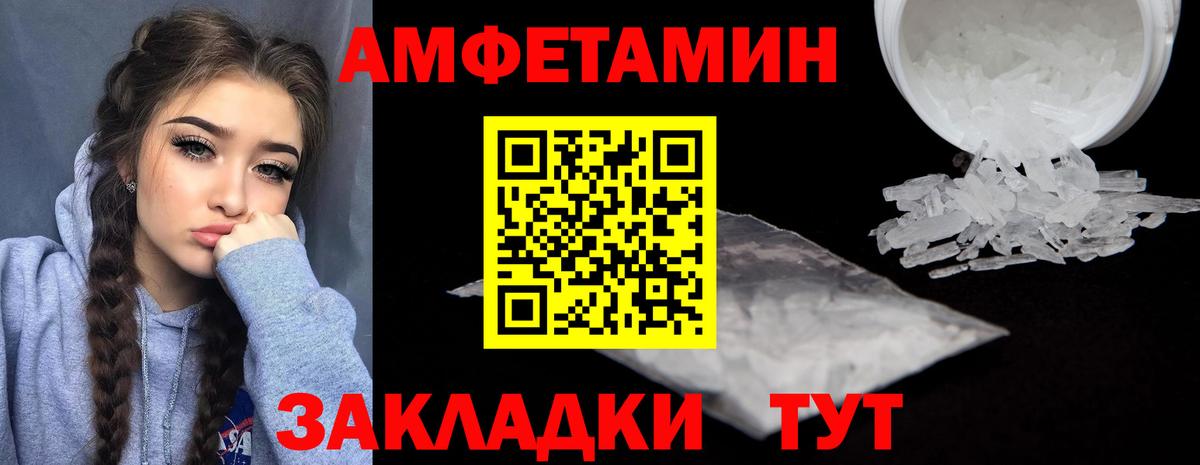 Amphetamine  Донской  Амфетамин 97%  Amphetamine 
