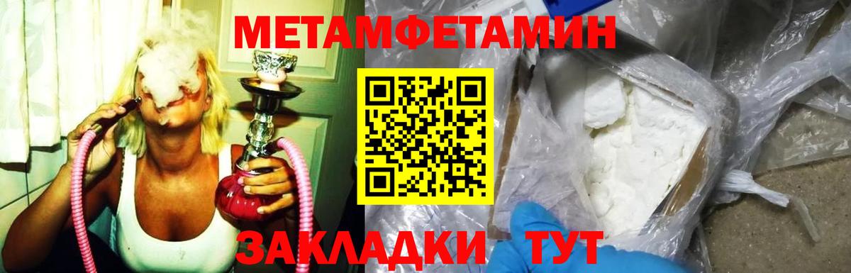 Донской  АМФ  Амфетамин  Вход с VPN  Amphetamine VHQ 