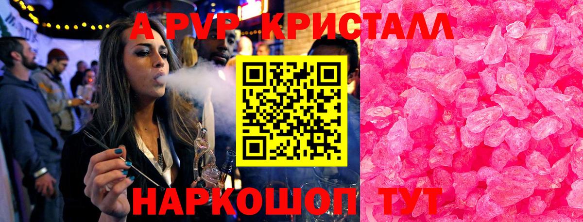 Альфа ПВП мука Донской