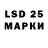 Марки NBOMe 1500мкг Lance Zealot
