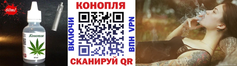 Купить  Донской  Canna-Cookies марихуана 