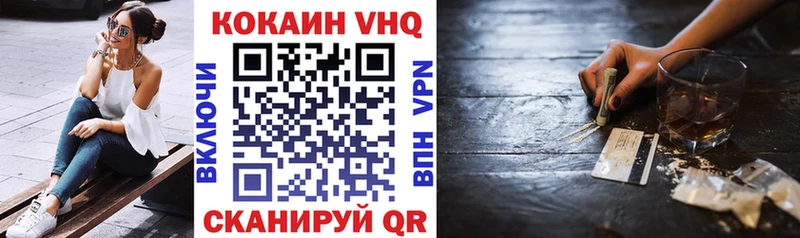Купить где  Донской  COCAIN Перу 