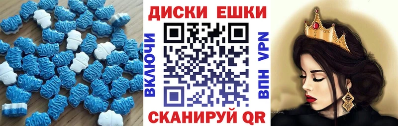 Ecstasy таблы  Купить закладки  Донской 