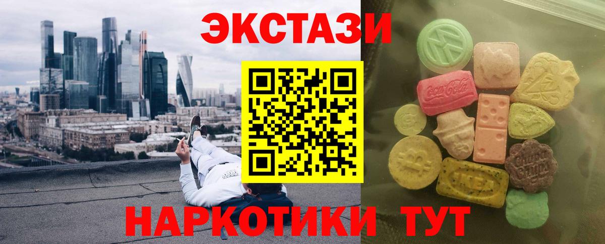 Донской  ЭКСТАЗИ Дубай  Экстази  Вход с VPN 