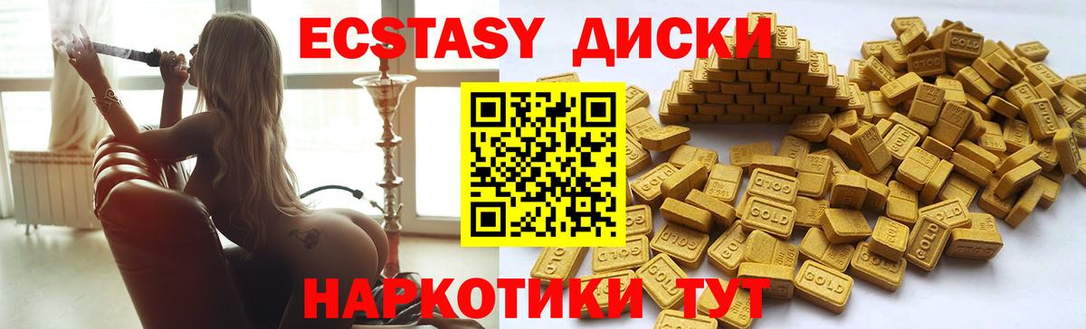 ЭКСТАЗИ XTC Донской