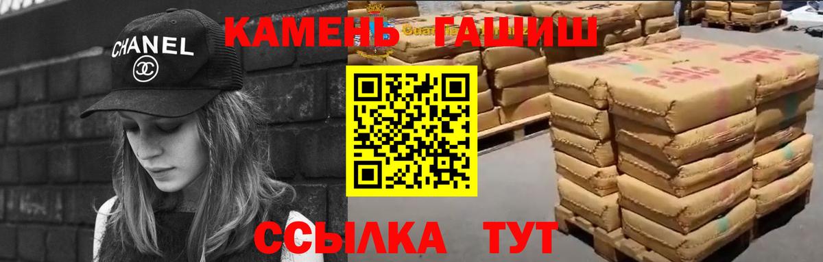 ГАШ AMNESIA HAZE Донской