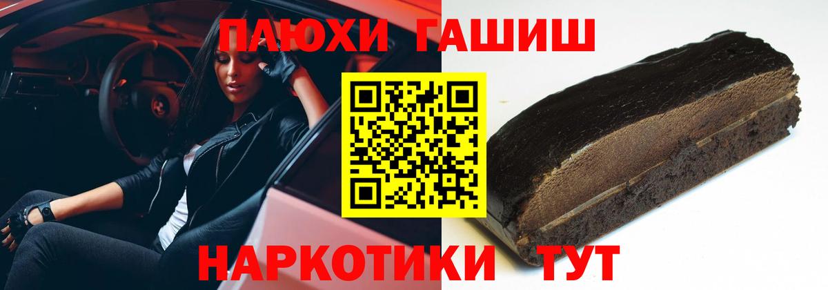ЭКСТАЗИ  Вход с VPN  А ПВП СК кристаллы  МЕФ кристаллы  Донской  Каннабис  Cocaine 
