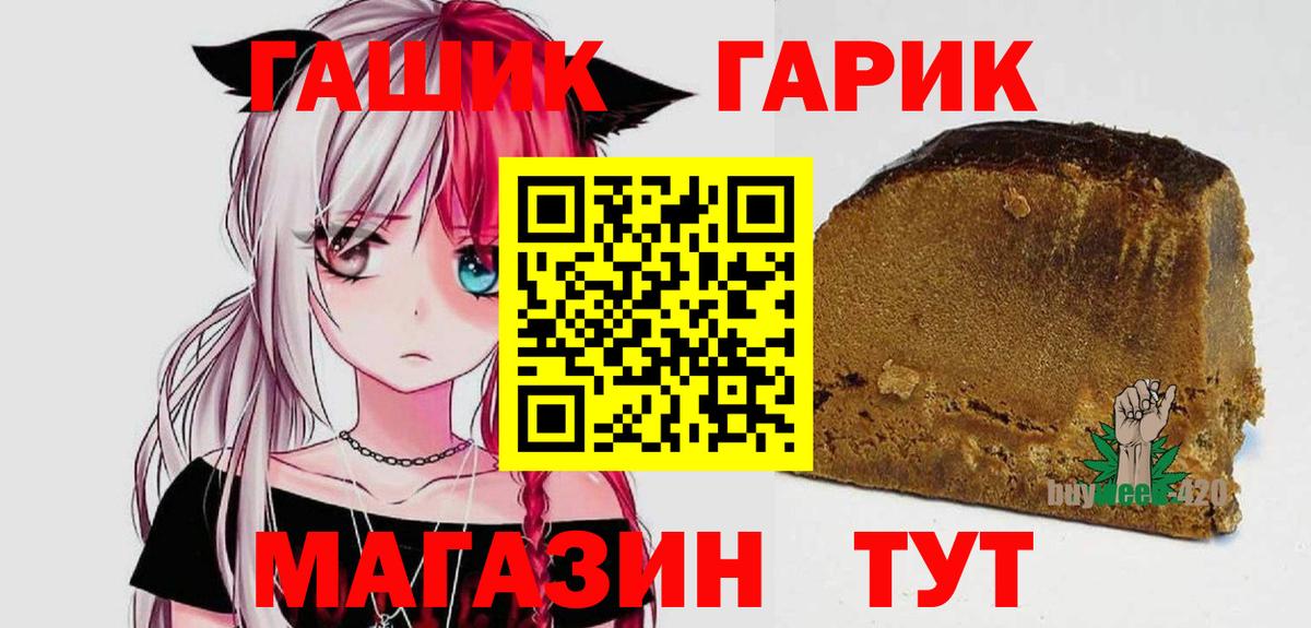 Гашиш Изолятор  Гашиш хэш  Донской 