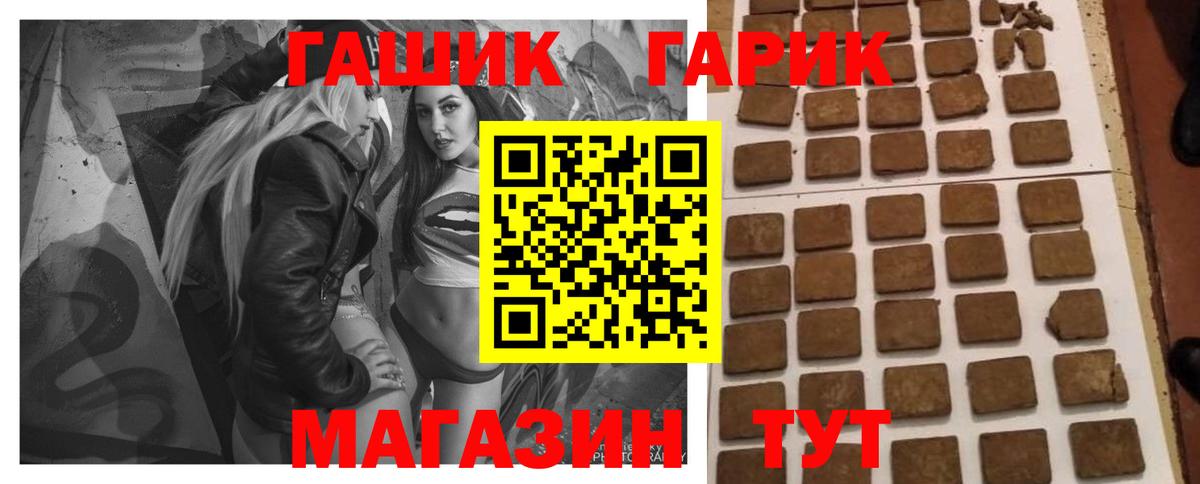 ГАШ индика сатива Донской