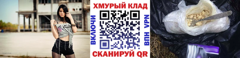 ГЕРОИН белый  Купить где  Донской 