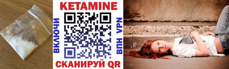 Кетамин ketamine Донской