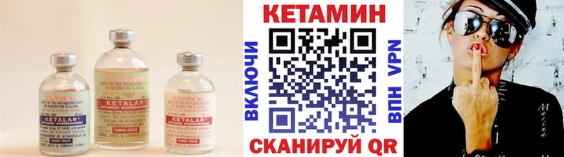 КЕТАМИН ketamine  Купить  Донской 