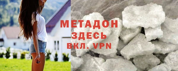 дурь Красноперекопск