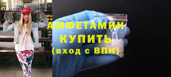 бутират Краснотурьинск