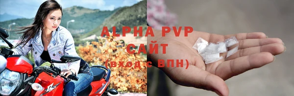 бутират Краснотурьинск