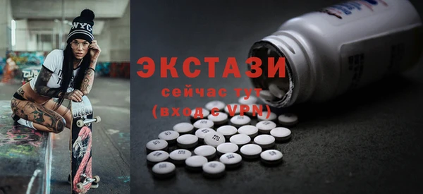 бутират Краснотурьинск