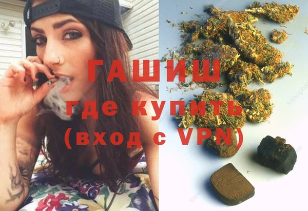бутират Краснотурьинск