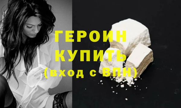 бутират Краснотурьинск