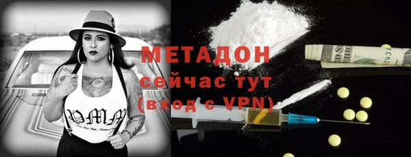 герыч Краснослободск