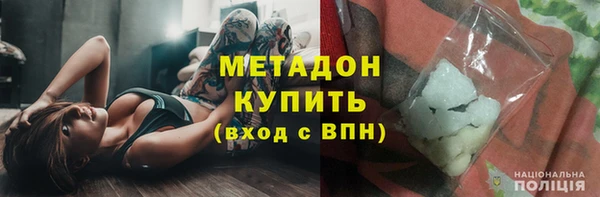бутират Краснотурьинск