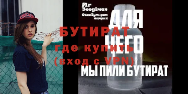 герыч Краснослободск