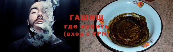 бутират Краснотурьинск