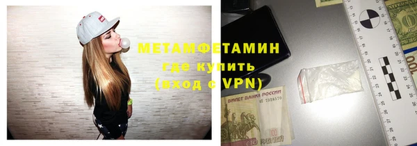 герыч Краснослободск