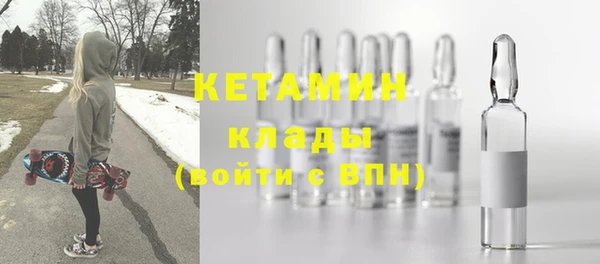 герыч Краснослободск