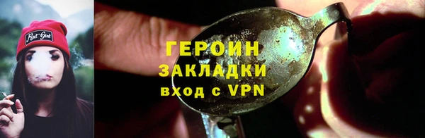 бутират Краснотурьинск