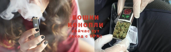 бутират Краснотурьинск