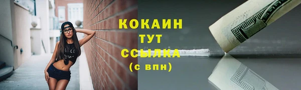герыч Краснослободск