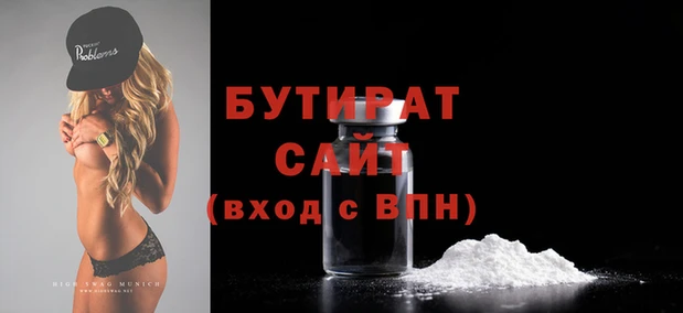 дурь Красноперекопск