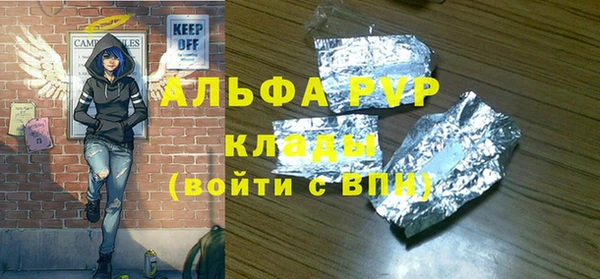 герыч Краснослободск