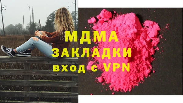 дурь Красноперекопск