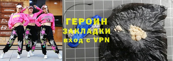бутират Краснотурьинск