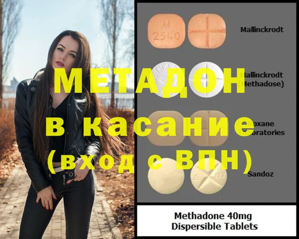 герыч Краснослободск