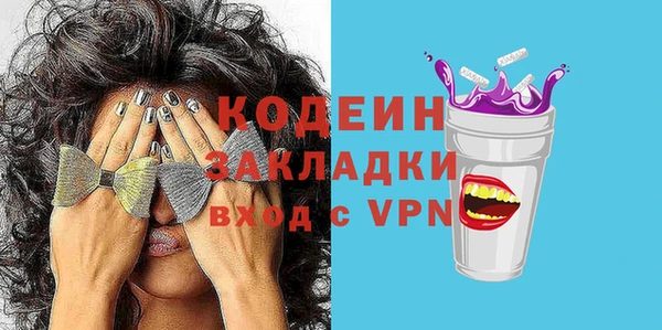 бутират Краснотурьинск