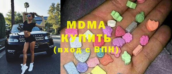 герыч Краснослободск