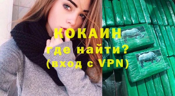дурь Красноперекопск