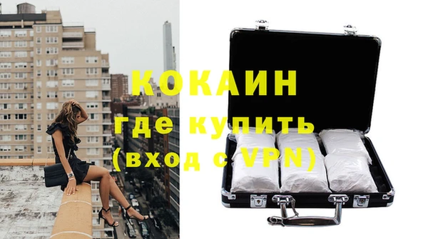 герыч Краснослободск
