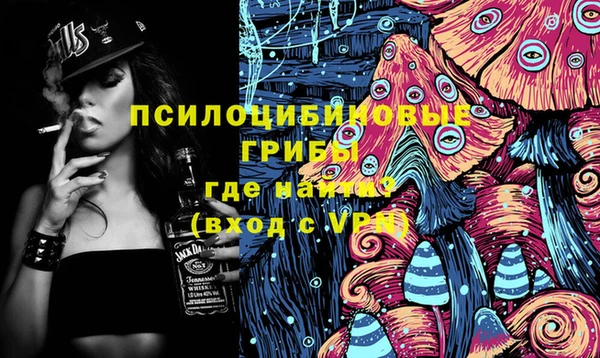 герыч Краснослободск
