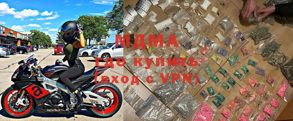 бутират Краснотурьинск