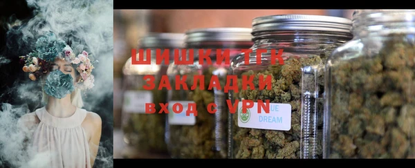 герыч Краснослободск