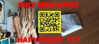 соль курить ск Апрелевка