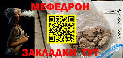 соль курить ск Апрелевка