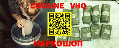 герыч Аргун