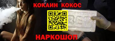 соль курить ск Апрелевка