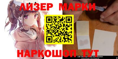 apvp Мариинск