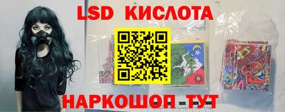 соль курить ск Апрелевка